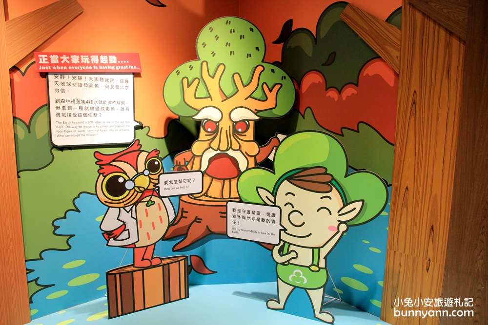彰化超好玩「卷木森活館」大樹王國門票優惠整理推薦