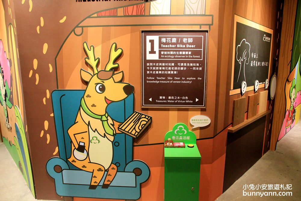 彰化超好玩「卷木森活館」大樹王國門票優惠整理推薦