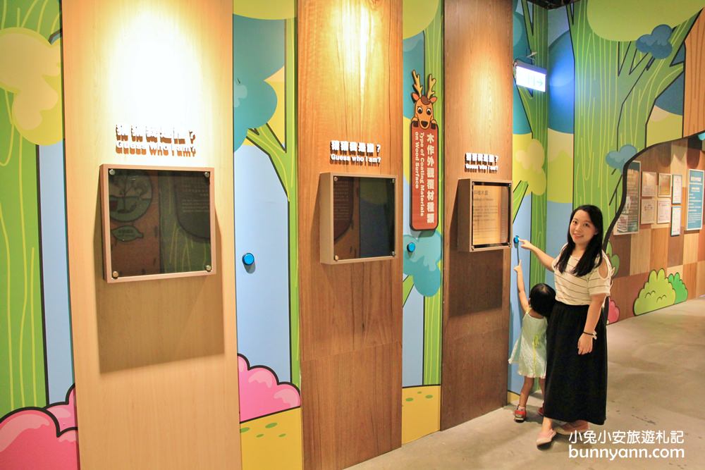 彰化超好玩「卷木森活館」大樹王國門票優惠整理推薦