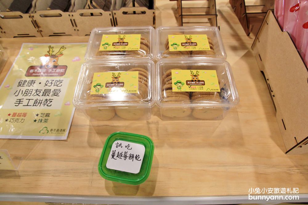彰化超好玩「卷木森活館」大樹王國門票優惠整理推薦
