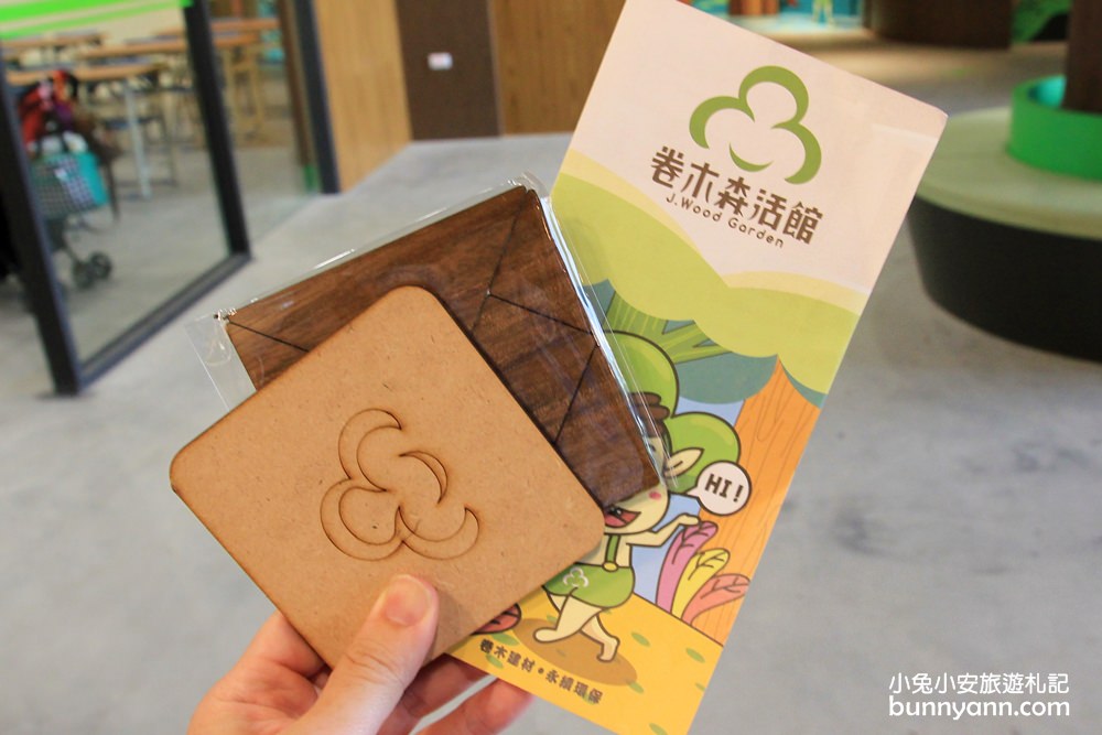 彰化超好玩「卷木森活館」大樹王國門票優惠整理推薦
