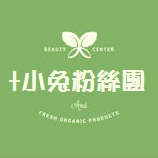 彰化新景點 | 田尾台灣銘園庭園美術館，免費參觀迷你兼六園，秒飛日本庭園名所！