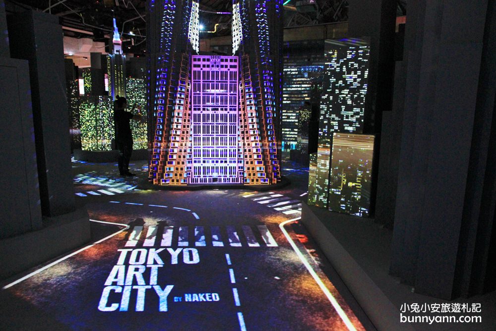 台北新景點 | 360° 夢幻視覺系特展! 光影東京TOKYO ART CITY 台北最強光雕展~