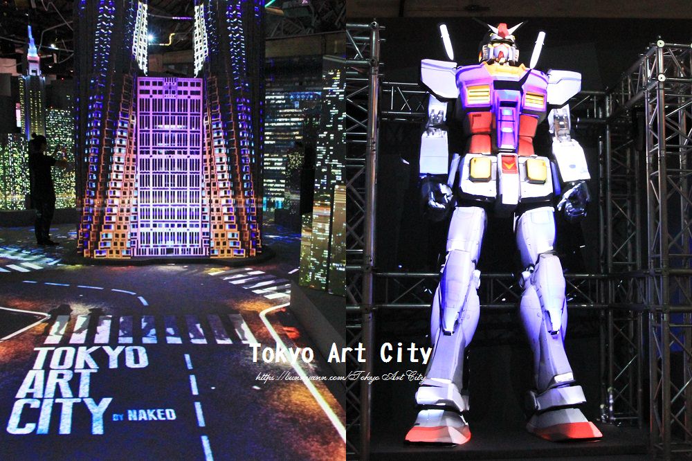 台北新景點 | 360° 夢幻視覺系特展! 光影東京TOKYO ART CITY 台北最強光雕展~