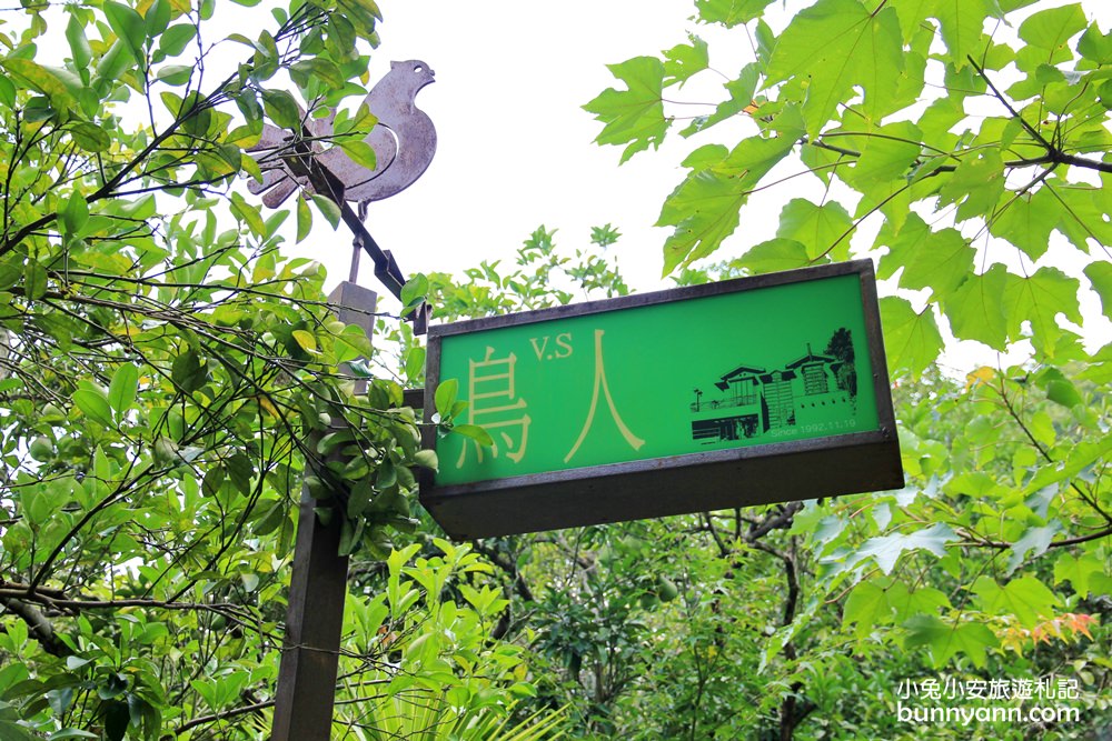 【苗栗天空之城】長滿藤蔓的天空之城景觀餐廳，三義最佳約會地點