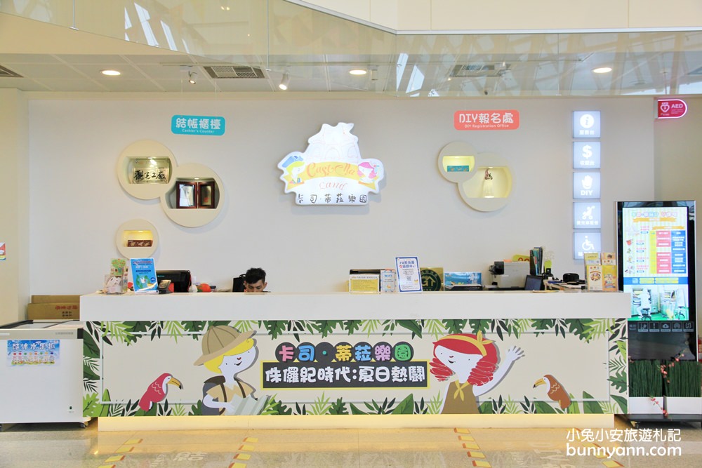 桃園景點》卡司蒂菈樂園(金格觀光工廠)，DIY雙人套票優惠整理