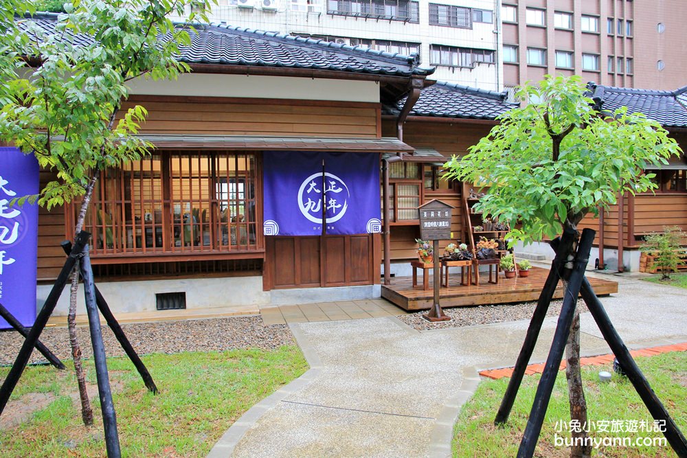 桃園新景點》濃厚日本風！桃園77藝文町，漫遊日式舊警察宿舍建築群～