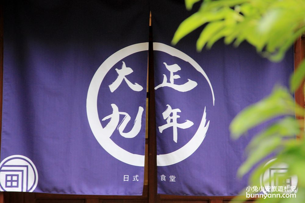 桃園新景點》濃厚日本風！桃園77藝文町，漫遊日式舊警察宿舍建築群～