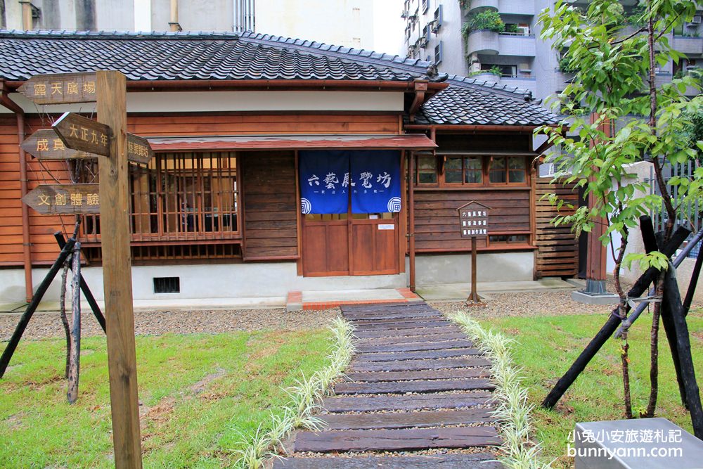桃園新景點》濃厚日本風！桃園77藝文町，漫遊日式舊警察宿舍建築群～