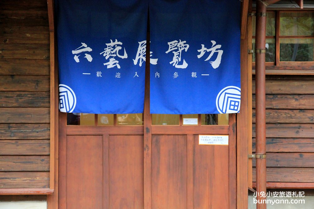 桃園新景點》濃厚日本風！桃園77藝文町，漫遊日式舊警察宿舍建築群～
