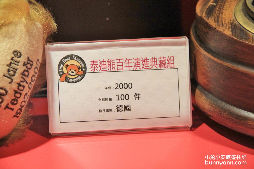新竹新景點》關西小熊博物館，可愛小熊陪你一起環遊世界趣～超萌班機起飛！