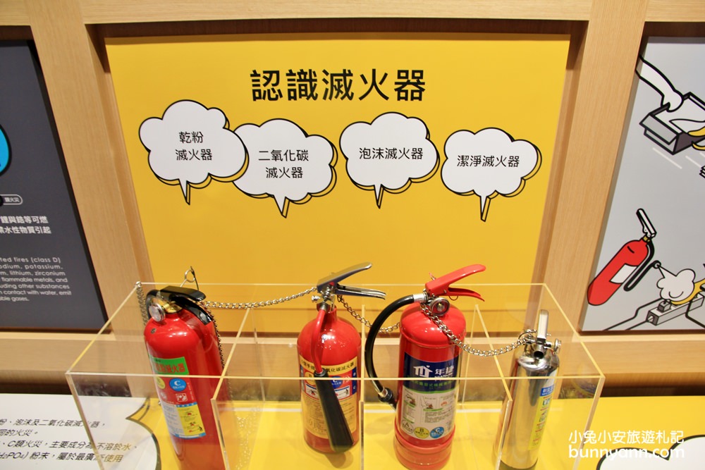桃園景點》桃園防災教育館，VR救護實境超好玩，小小消防職人體驗