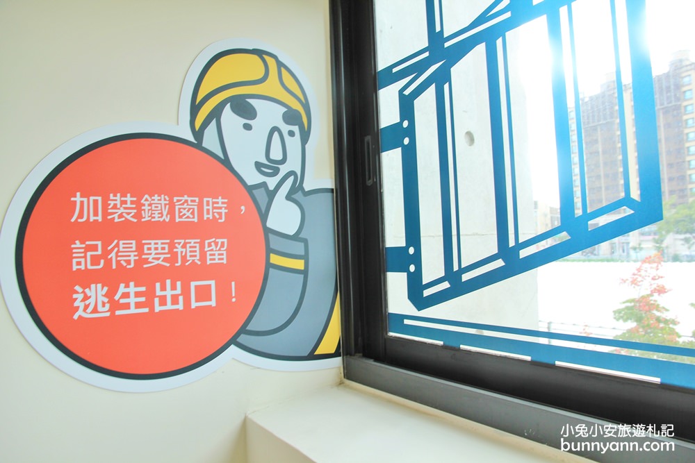 桃園景點》桃園防災教育館，VR救護實境超好玩，小小消防職人體驗