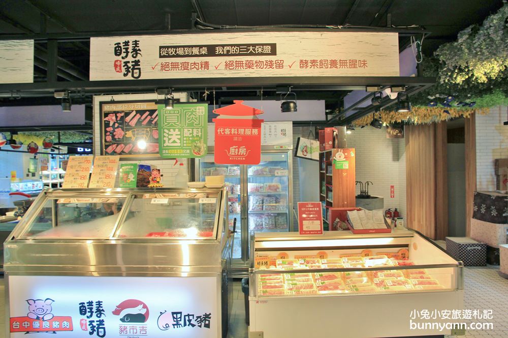 台中景點》金典 綠園道第六市場，騎士堡海盜船、飛寶律動、動手玩烘焙，玩樂一整天沒問題！