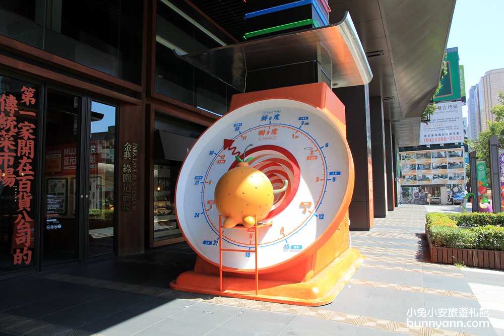 台中景點》金典 綠園道第六市場，騎士堡海盜船、飛寶律動、動手玩烘焙，玩樂一整天沒問題！