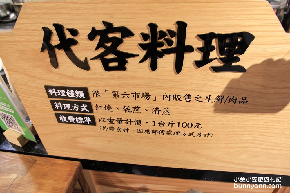 台中景點》金典 綠園道第六市場，騎士堡海盜船、飛寶律動、動手玩烘焙，玩樂一整天沒問題！