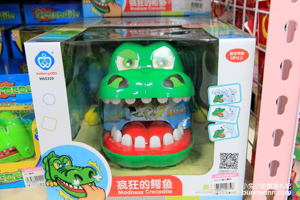 台中玩具店》亞細亞toys台中店～玩具百貨量販批發商場，上萬件超划算玩具逛到失心瘋～