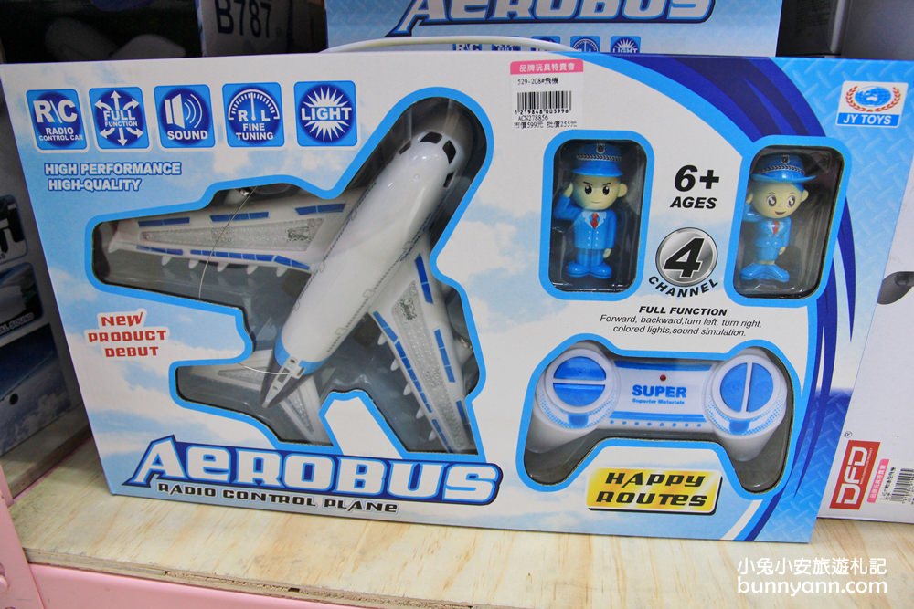 台中玩具店》亞細亞toys台中店～玩具百貨量販批發商場，上萬件超划算玩具逛到失心瘋～