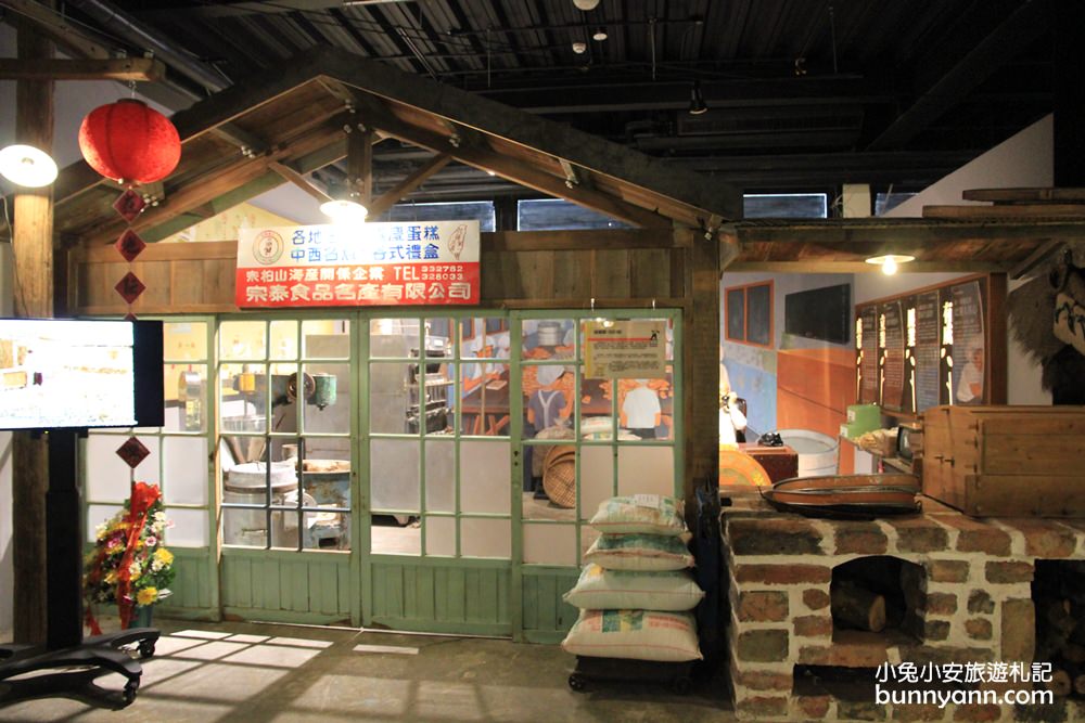 花蓮景點》地耕味-玩味蕃樂園，免費試吃、復古台灣味場景好好拍