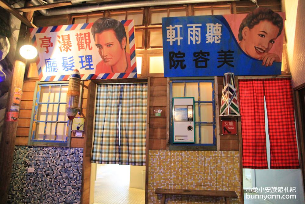 花蓮景點》地耕味-玩味蕃樂園，免費試吃、復古台灣味場景好好拍