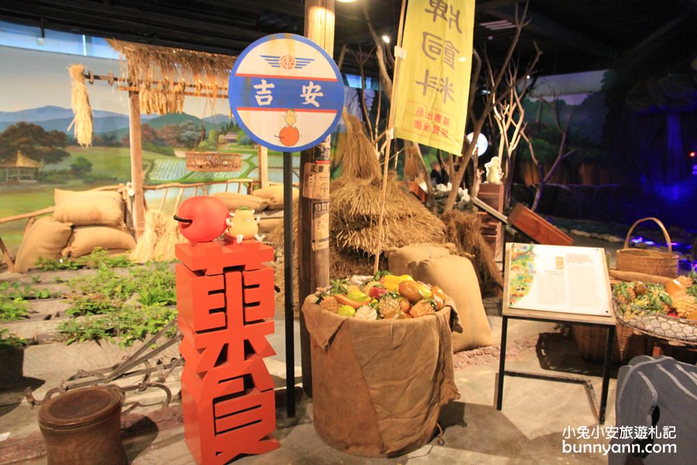 花蓮景點》地耕味-玩味蕃樂園，免費試吃、復古台灣味場景好好拍