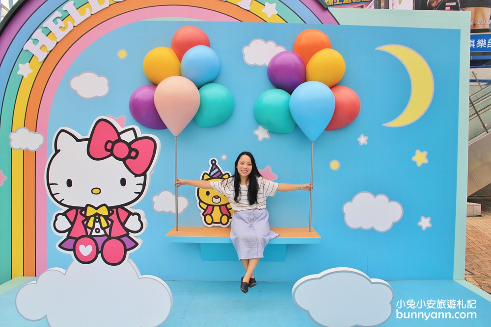 高雄新景點》漢神巨蛋凱蒂貓，Hello Kitty幸福夢想嘉年華，萌貓樂園免費打卡趣～
