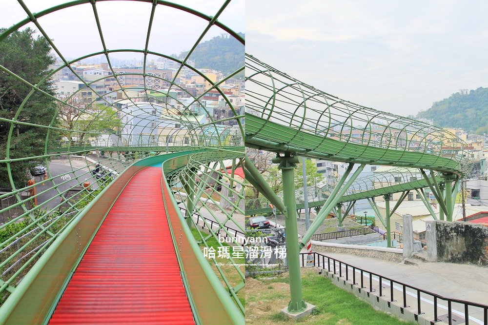 高雄新景點》哈瑪星滾輪溜滑梯，超長高空滾輪式溜滑梯，穿越時空好好玩～