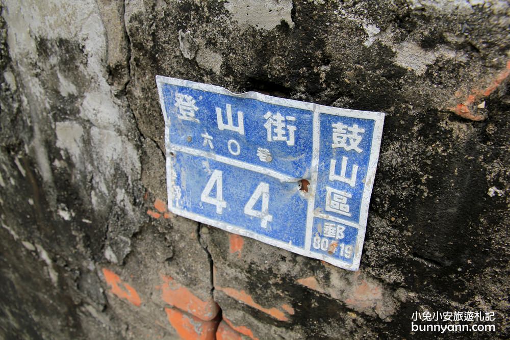 高雄新景點》哈瑪星滾輪溜滑梯，超長高空滾輪式溜滑梯，穿越時空好好玩～