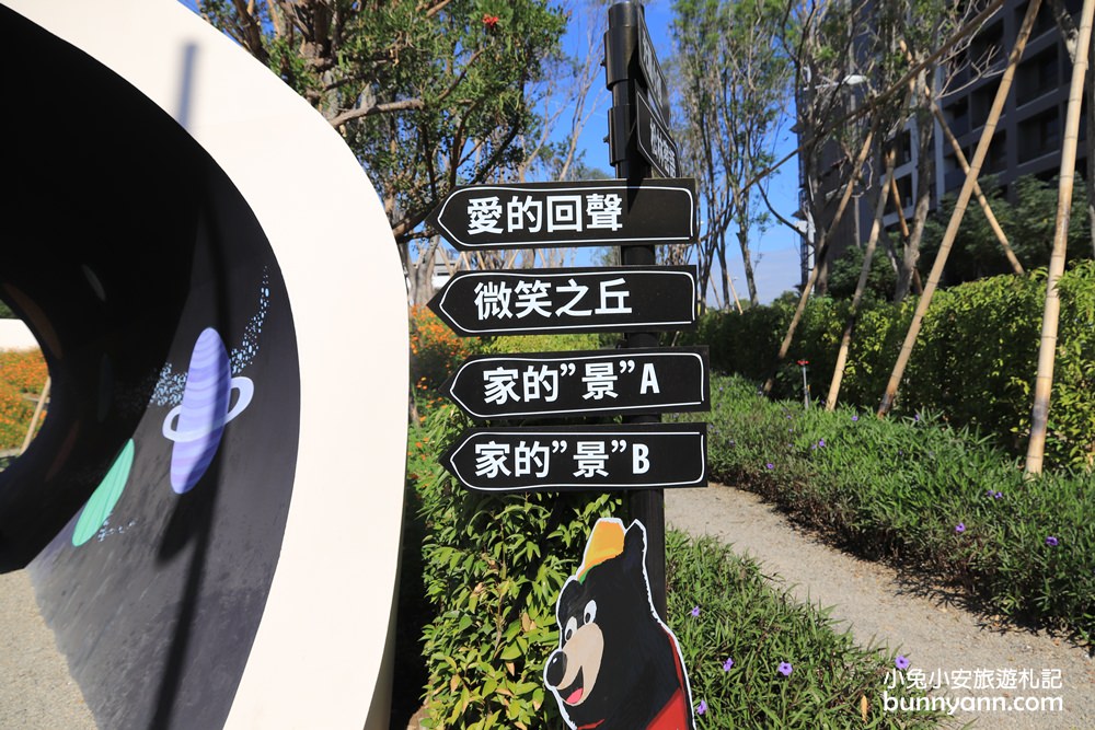台中熊熊秘境》小心熊出沒！大毅建設微笑山丘波斯菊花海，超美花海小徑拍不膩～