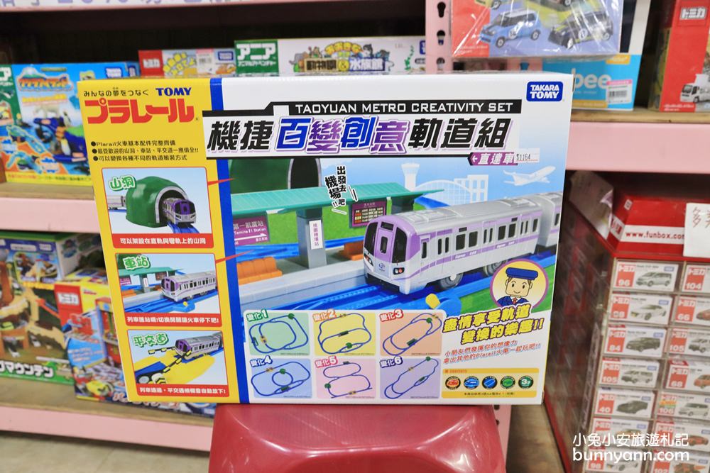 嘉義玩具店》亞細亞toys嘉義店～玩具百貨量販批發商場，交換禮物、聖誕採買上萬件商品買到瘋！