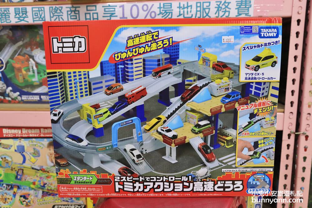 嘉義玩具店》亞細亞toys嘉義店～玩具百貨量販批發商場，交換禮物、聖誕採買上萬件商品買到瘋！