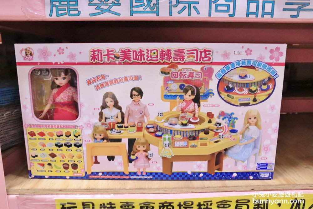 嘉義玩具店》亞細亞toys嘉義店～玩具百貨量販批發商場，交換禮物、聖誕採買上萬件商品買到瘋！