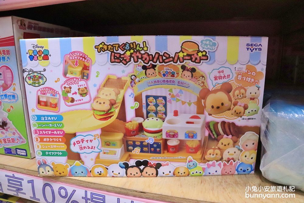 嘉義玩具店》亞細亞toys嘉義店～玩具百貨量販批發商場，交換禮物、聖誕採買上萬件商品買到瘋！