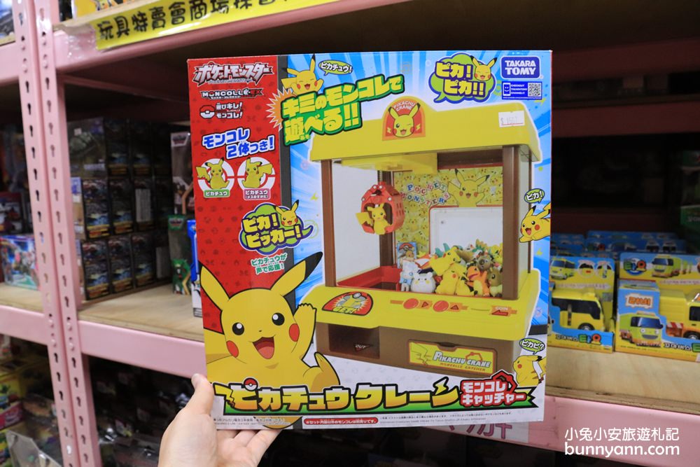 嘉義玩具店》亞細亞toys嘉義店～玩具百貨量販批發商場，交換禮物、聖誕採買上萬件商品買到瘋！