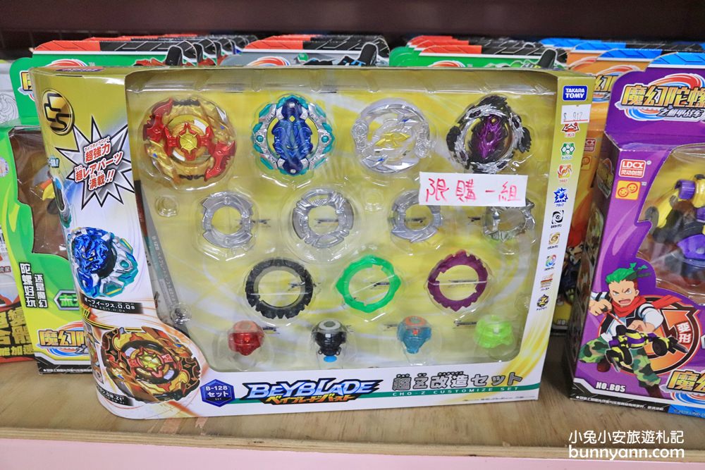 嘉義玩具店》亞細亞toys嘉義店～玩具百貨量販批發商場，交換禮物、聖誕採買上萬件商品買到瘋！
