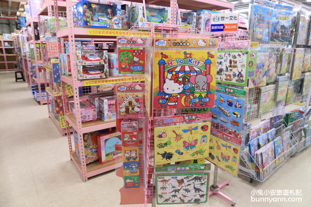 嘉義玩具店》亞細亞toys嘉義店～玩具百貨量販批發商場，交換禮物、聖誕採買上萬件商品買到瘋！