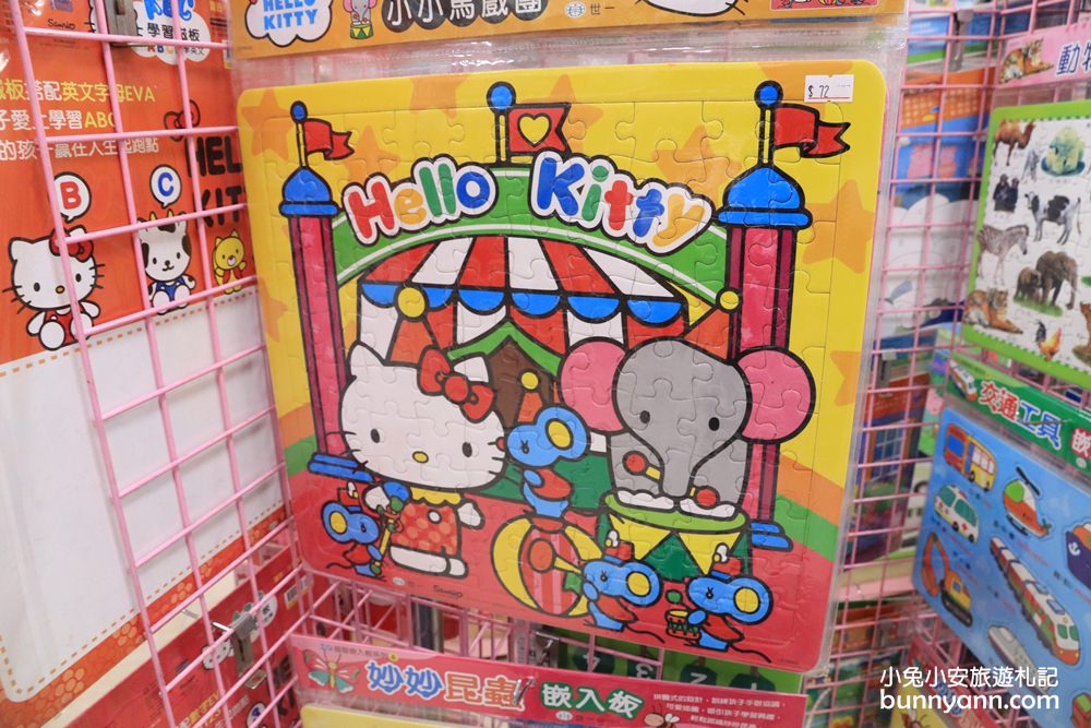 嘉義玩具店》亞細亞toys嘉義店～玩具百貨量販批發商場，交換禮物、聖誕採買上萬件商品買到瘋！