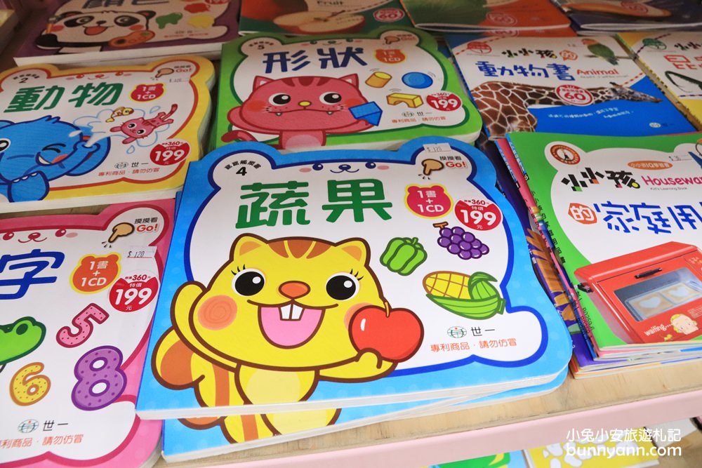 嘉義玩具店》亞細亞toys嘉義店～玩具百貨量販批發商場，交換禮物、聖誕採買上萬件商品買到瘋！