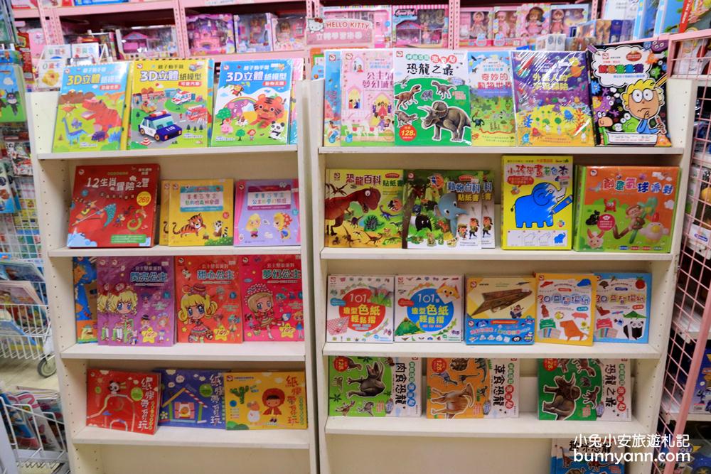 嘉義玩具店》亞細亞toys嘉義店～玩具百貨量販批發商場，交換禮物、聖誕採買上萬件商品買到瘋！