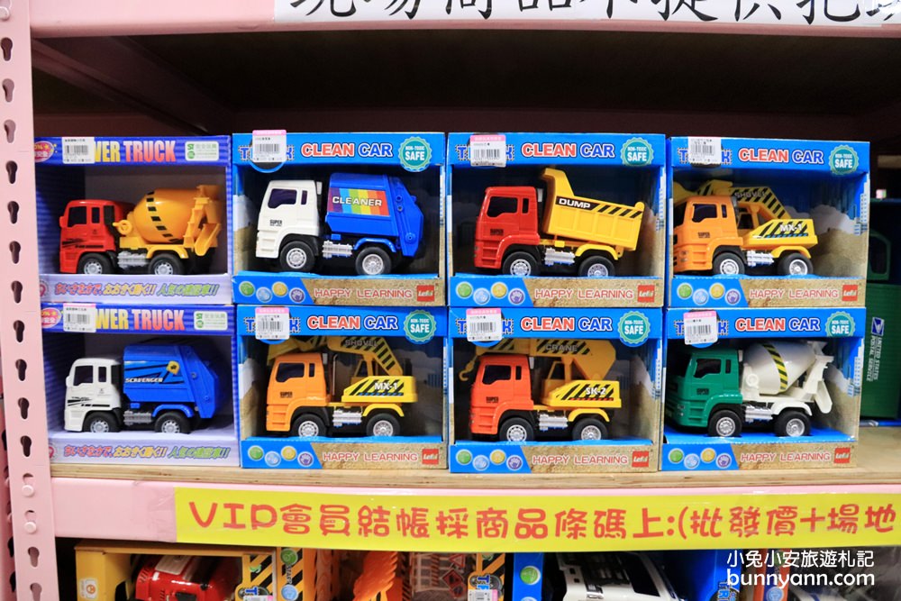 嘉義玩具店》亞細亞toys嘉義店～玩具百貨量販批發商場，交換禮物、聖誕採買上萬件商品買到瘋！