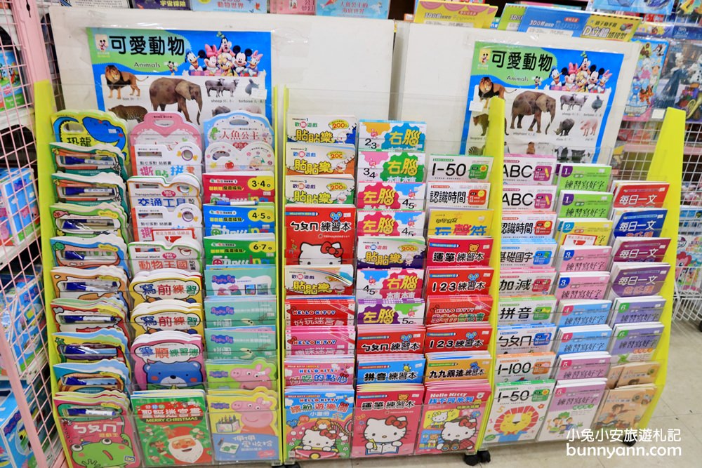 嘉義玩具店》亞細亞toys嘉義店～玩具百貨量販批發商場，交換禮物、聖誕採買上萬件商品買到瘋！