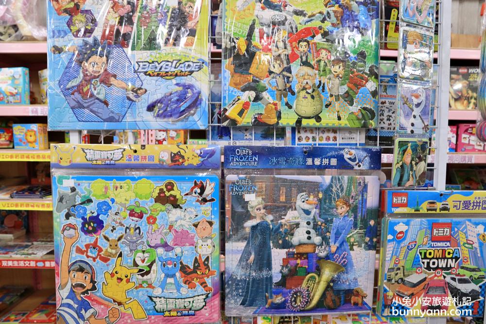 嘉義玩具店》亞細亞toys嘉義店～玩具百貨量販批發商場，交換禮物、聖誕採買上萬件商品買到瘋！