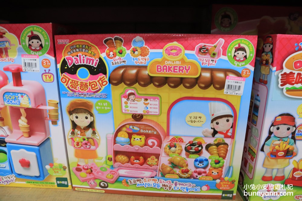 嘉義玩具店》亞細亞toys嘉義店～玩具百貨量販批發商場，交換禮物、聖誕採買上萬件商品買到瘋！
