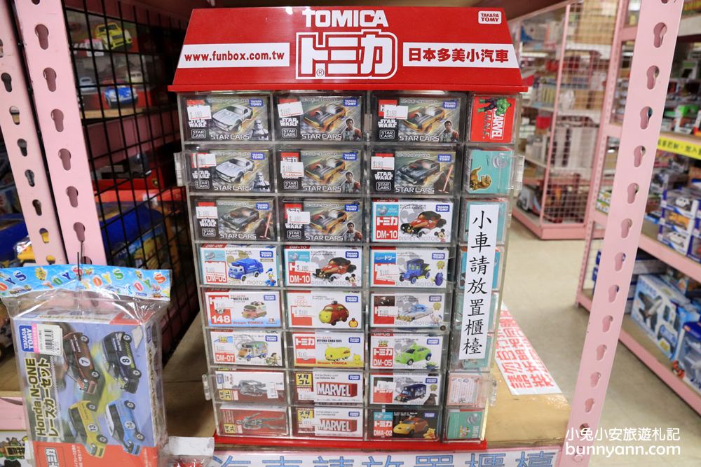 嘉義玩具店》亞細亞toys嘉義店～玩具百貨量販批發商場，交換禮物、聖誕採買上萬件商品買到瘋！