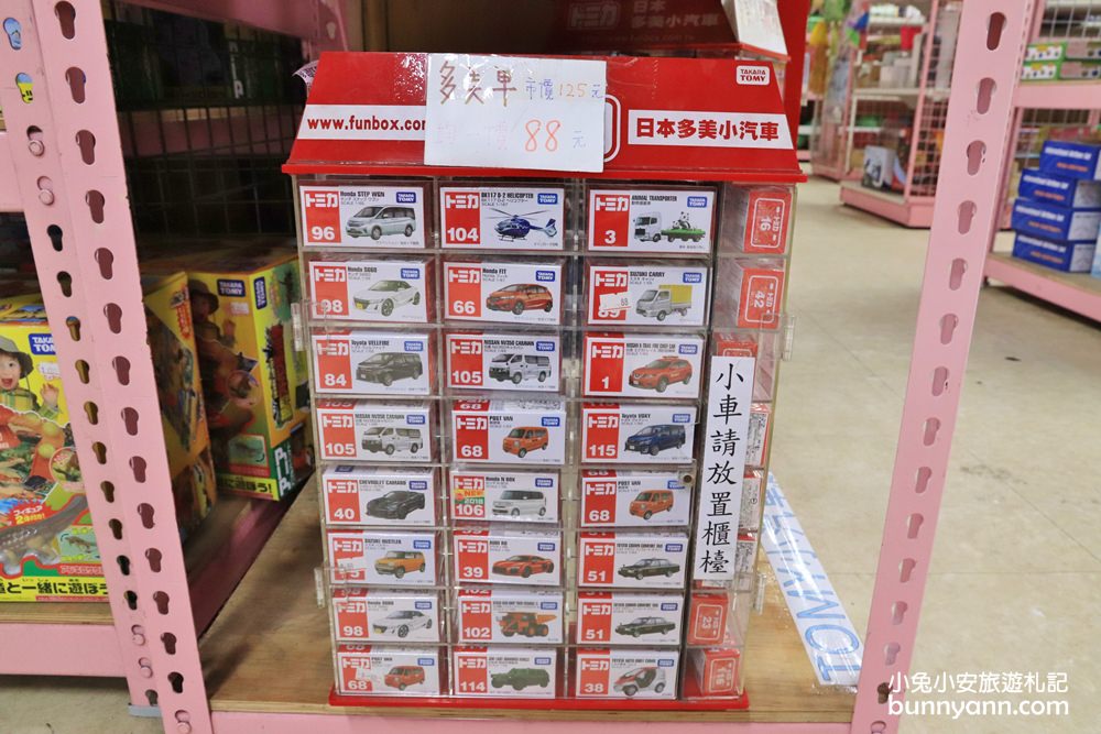 嘉義玩具店》亞細亞toys嘉義店～玩具百貨量販批發商場，交換禮物、聖誕採買上萬件商品買到瘋！