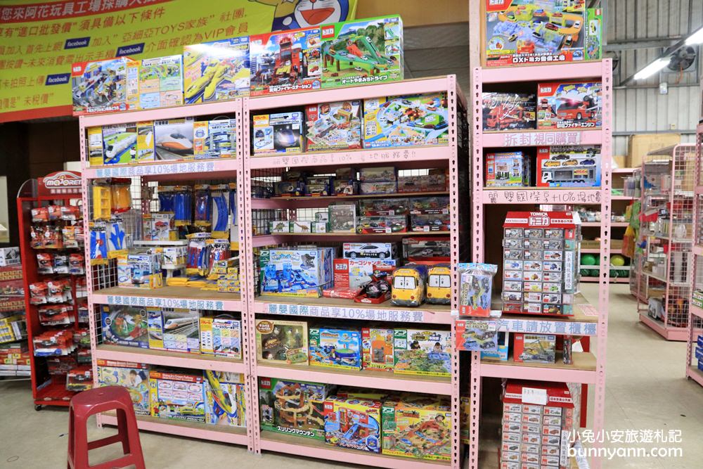 嘉義玩具店》亞細亞toys嘉義店～玩具百貨量販批發商場，交換禮物、聖誕採買上萬件商品買到瘋！