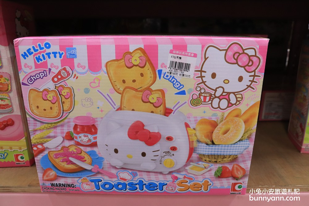 嘉義玩具店》亞細亞toys嘉義店～玩具百貨量販批發商場，交換禮物、聖誕採買上萬件商品買到瘋！