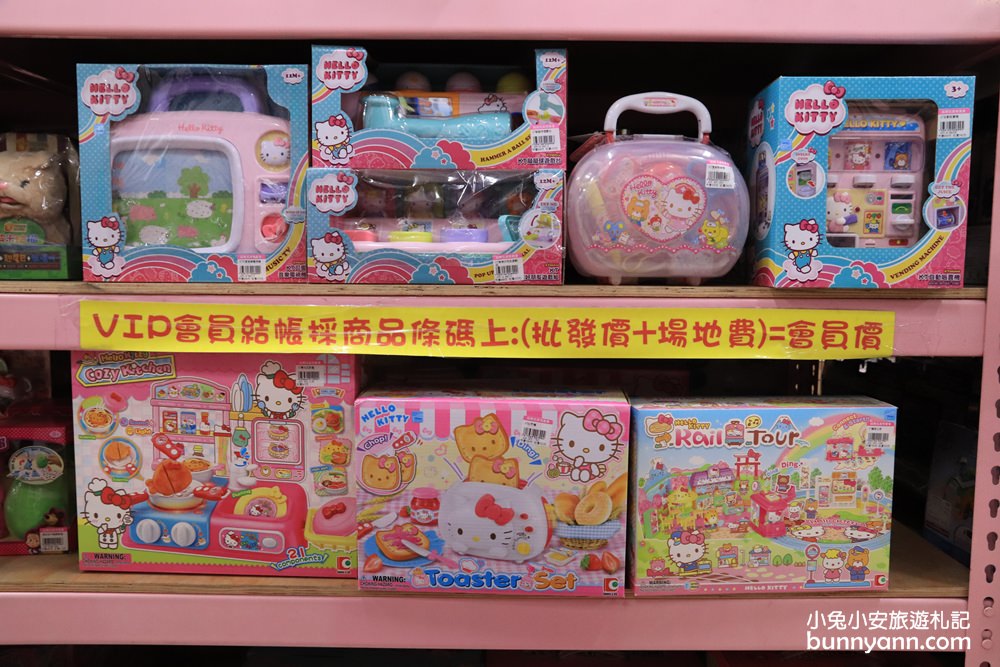 嘉義玩具店》亞細亞toys嘉義店～玩具百貨量販批發商場，交換禮物、聖誕採買上萬件商品買到瘋！