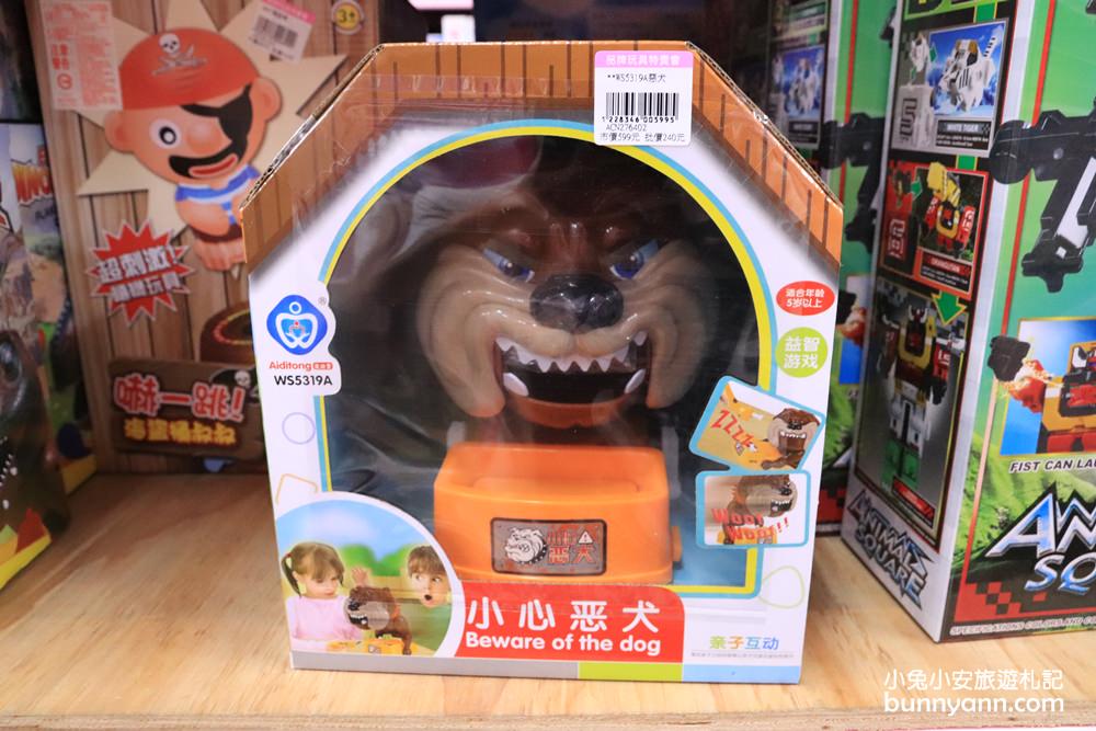 嘉義玩具店》亞細亞toys嘉義店～玩具百貨量販批發商場，交換禮物、聖誕採買上萬件商品買到瘋！