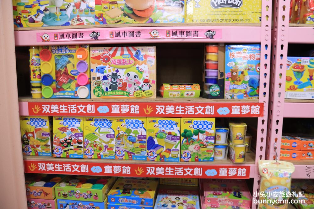 嘉義玩具店》亞細亞toys嘉義店～玩具百貨量販批發商場，交換禮物、聖誕採買上萬件商品買到瘋！